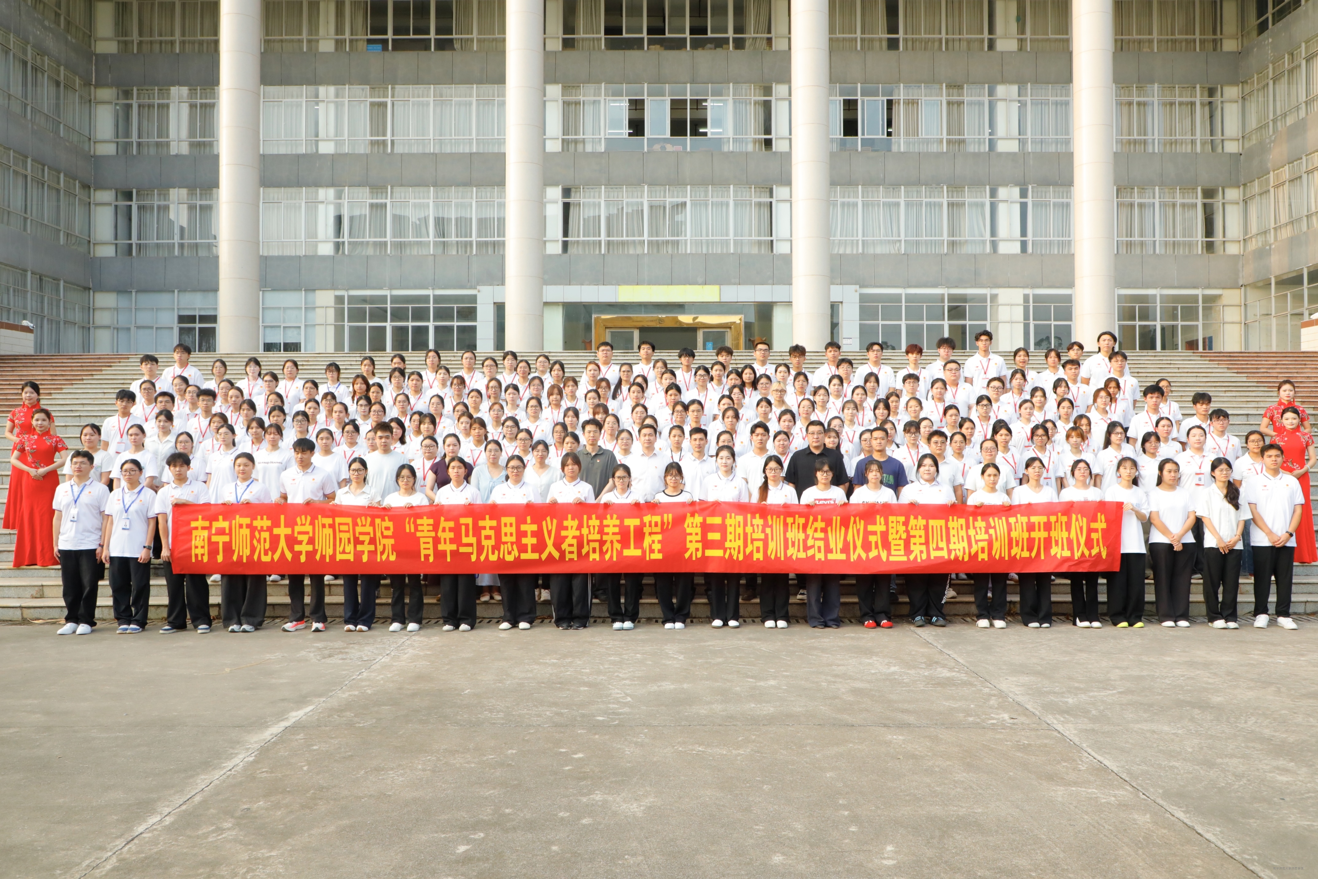 开云官网顺利举行“青马工程”第三期培训班结业仪式暨第四期培训班开班仪式