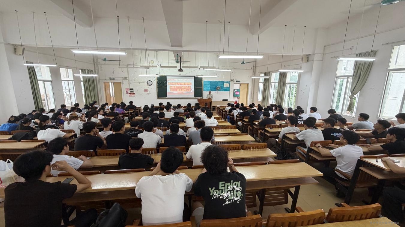 体育系召开2027届学生实习暨就业动员大会