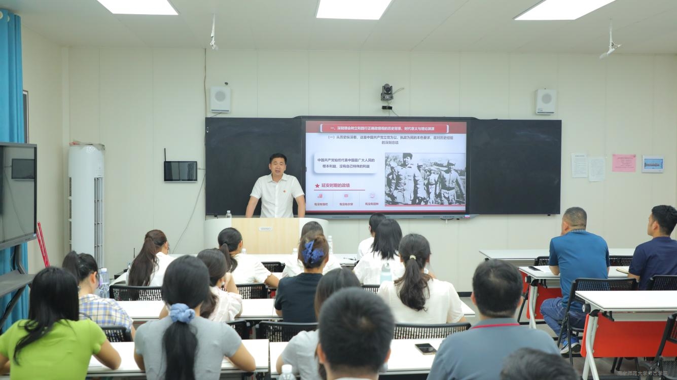 学校领导讲授树立和践行正确政绩观学习教育专题党课