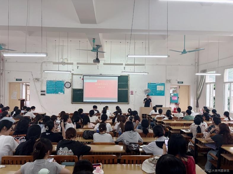 外语系召开2027届学生毕业论文写作指导暨实习动员大会