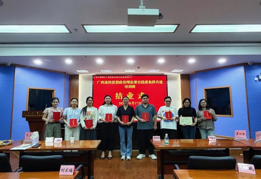 笃学研修强素养 深耕思政践初心