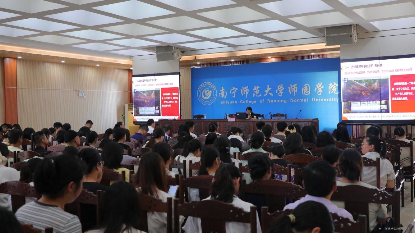 开云官网顺利举办“筑牢师德根基 匡正育人政绩”专题讲座